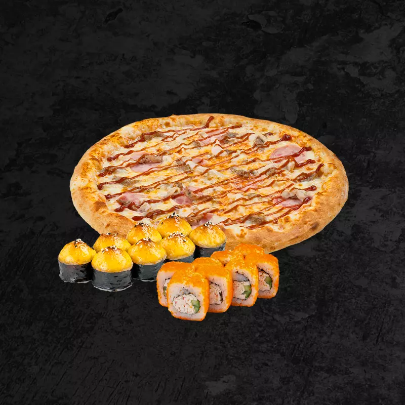 Всё включено