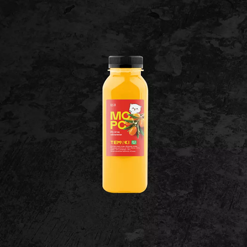 Морс Облепиха 0,5