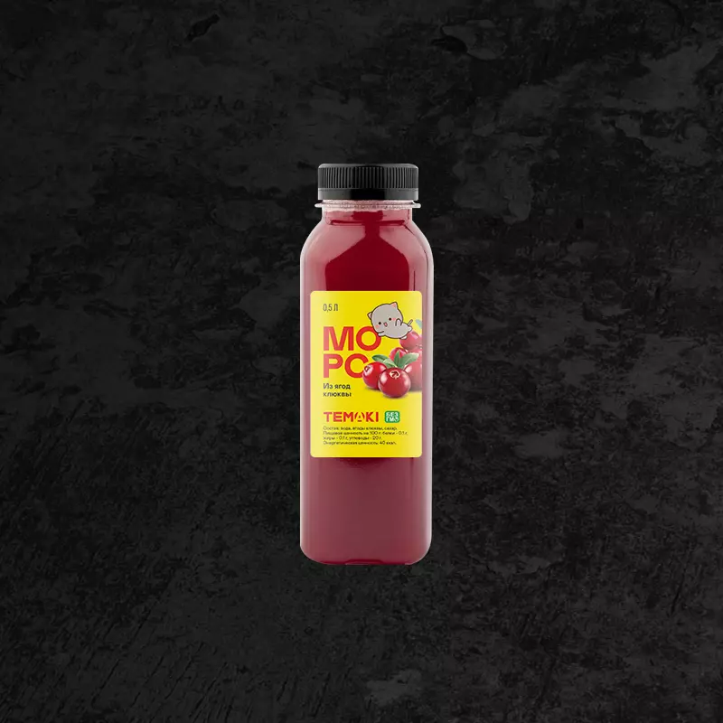Морс Клюква 0,5