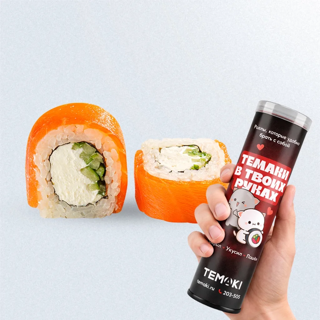 Филадельфия в тубусе