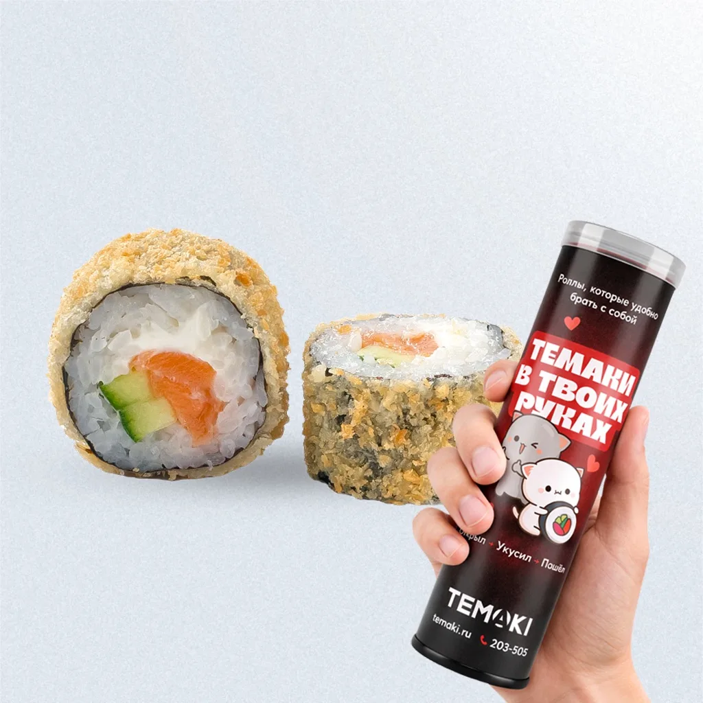 Сяке темпура в тубусе