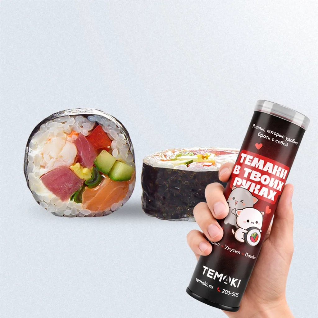 Темаки ролл в тубусе