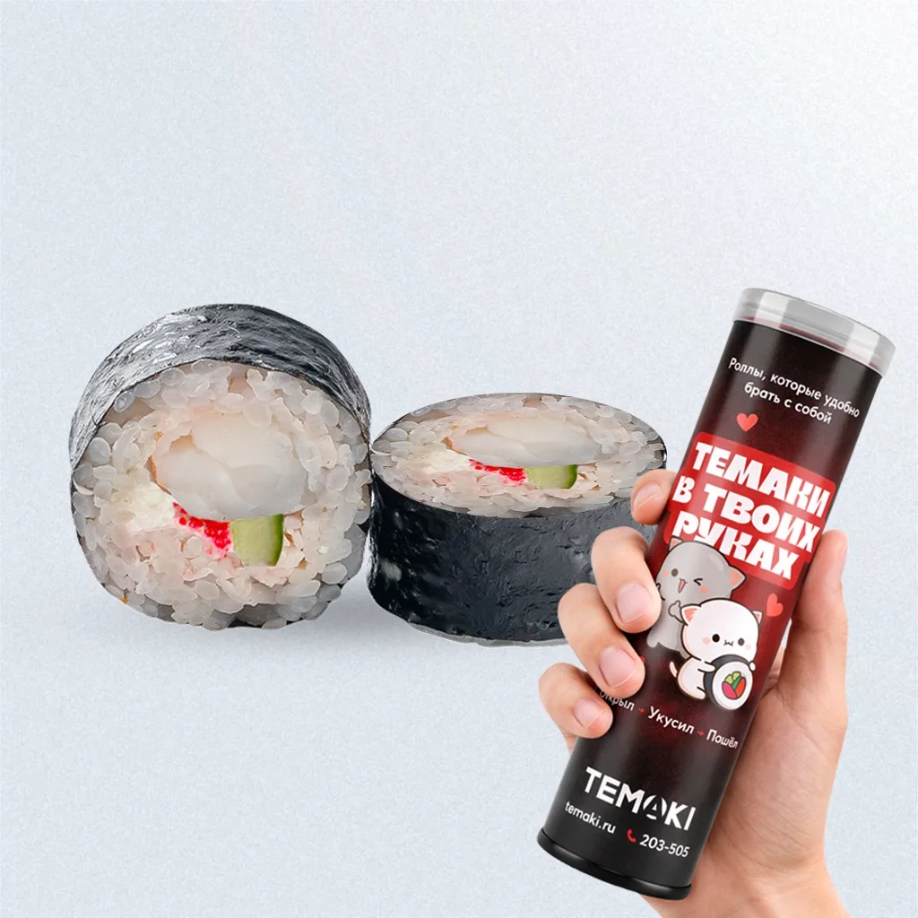 Креветка классика в тубусе