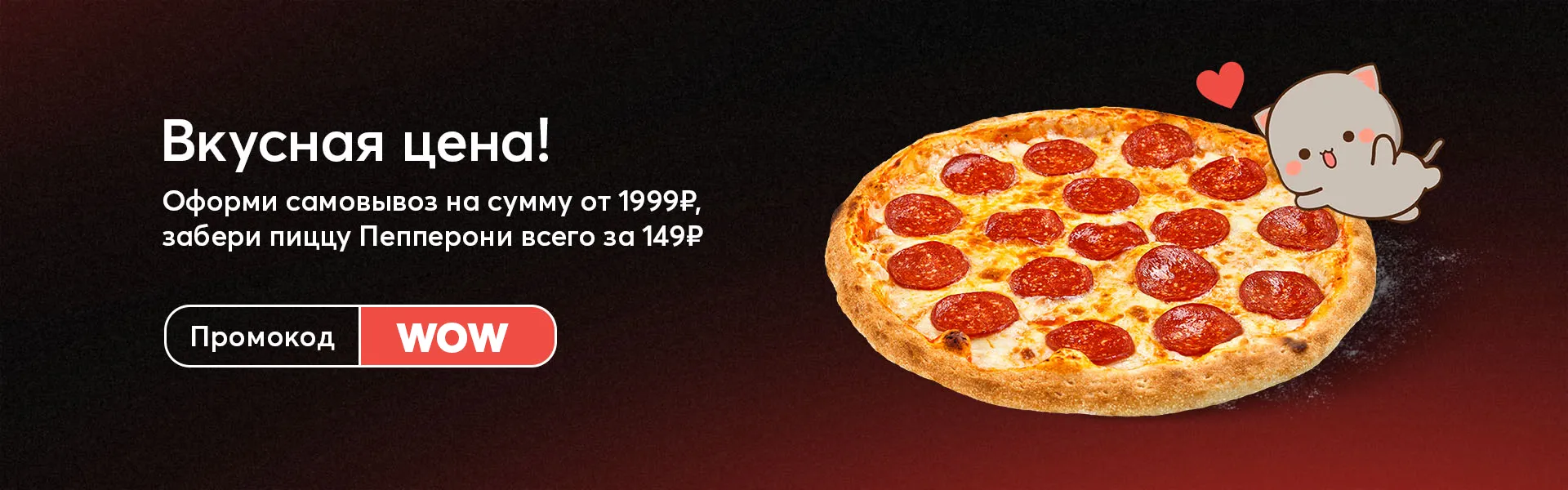 Самовывоз_Чита