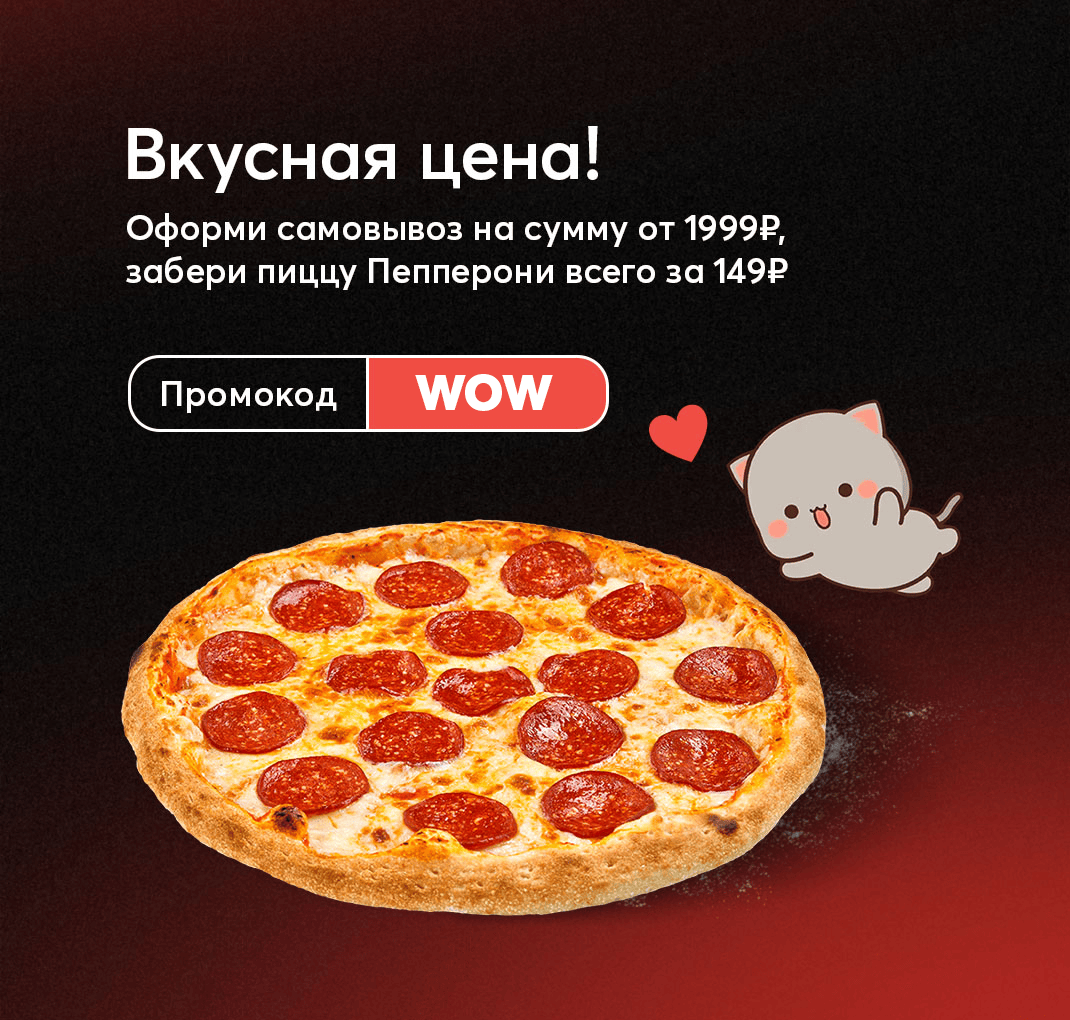 Самовывоз_Чита