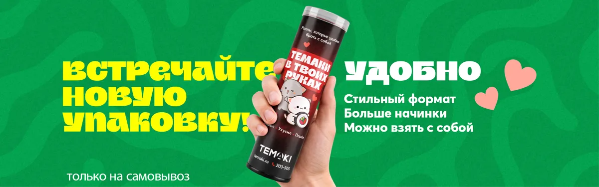 Тубусы