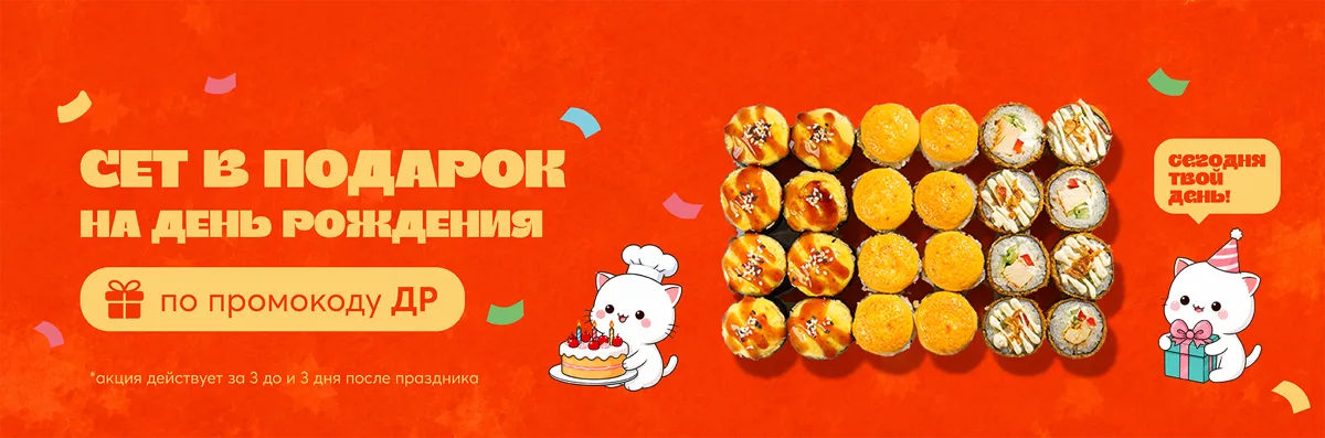 ДР_чита