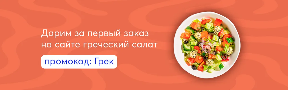 грек